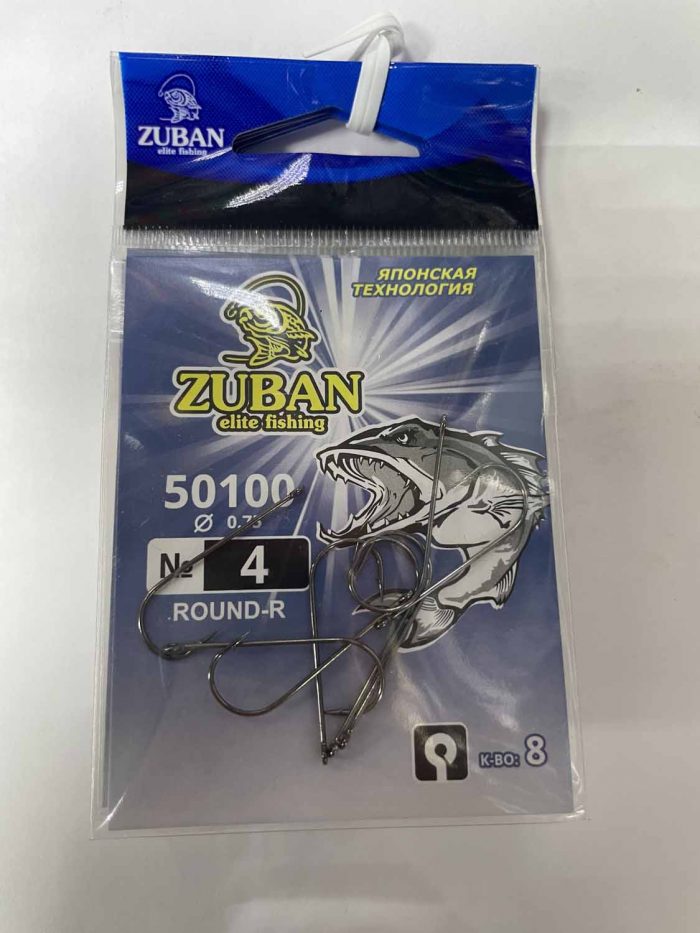 Крючки ZUBAN Elite fishing ROUND-R 50100 №4. (минимальный заказ 10шт) (Арт. RS47152)