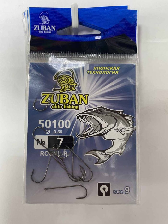 Крючки ZUBAN Elite fishing ROUND-R 50100 №7. (минимальный заказ 10шт) (Арт. RS47156)