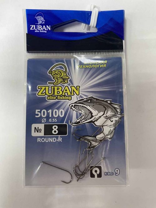 Крючки ZUBAN Elite fishing ROUND-R 50100 №8. (минимальный заказ 10шт) (Арт. RS47155)