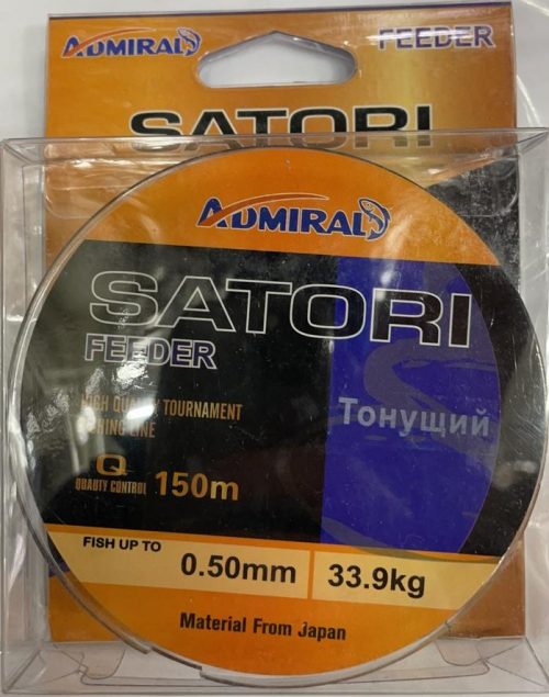 Леска SATORI FEEDER 150м ADMIRAL.Минимальный заказ 10 штук. (Арт. RS5101)