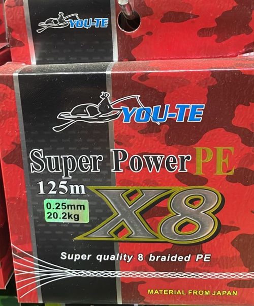 Шнур плетёный Super Power X8 125М B(выбор размера внутри) (Арт. RS41969313)