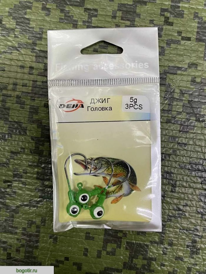 Джиг головки Fishing accessories DElTA 5g упаковка 3 штуки.CEM (Арт. RS45582)