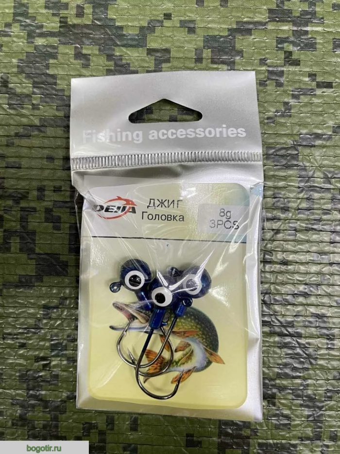 Джиг головки Fishing accessories DElTA 8g упаковка 3 штуки.CEM (Арт. RS45581)