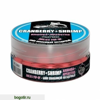 Бойл насадочный-плавающий Pop-Up 11 мм Cranberry+Shrimp (Клюква+Креветка) (Арт. 1064)