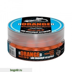 Бойл насадочный-плавающий Pop-Up 11 мм Orange Tangerine Oil (Оранж Мандариновое Масло) (Арт. 1065)