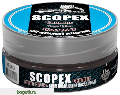 Бойл насадочный-плавающий Pop-Up 11 мм Scopex (Скопекс) (Арт. 1060)