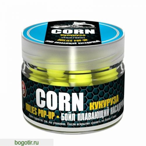 Бойл насадочный-плавающий Pop-Up 14 мм Corn (Кукуруза) (Арт. 1036)