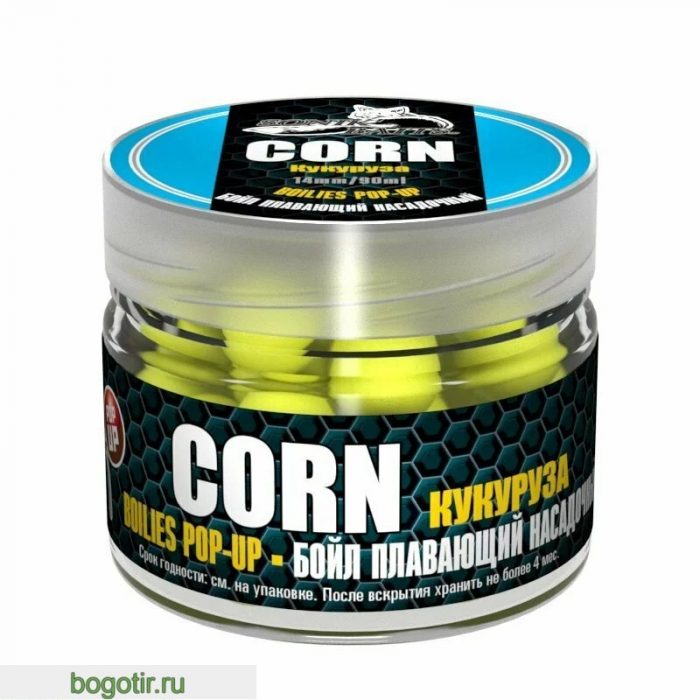 Бойл насадочный-плавающий Pop-Up 14 мм Corn (Кукуруза) (Арт. 1036)