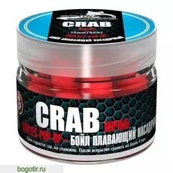 Бойл насадочный-плавающий Pop-Up 14 мм Crab (Краб) (Арт. 1041)