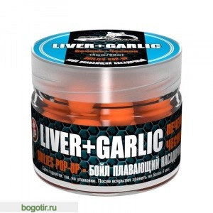 Бойл насадочный-плавающий Pop-Up 14 мм Liver+Garlic (Печень+Чеснок) (Арт. 1031)