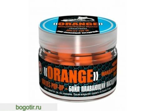 Бойл насадочный-плавающий Pop-Up 14 мм Orange Tangerine Oil (Оранж Мандариновое масло) (Арт. 1045)