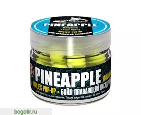 Бойл насадочный-плавающий Pop-Up 14 мм Pineapple (Ананас) (Арт. 1033)