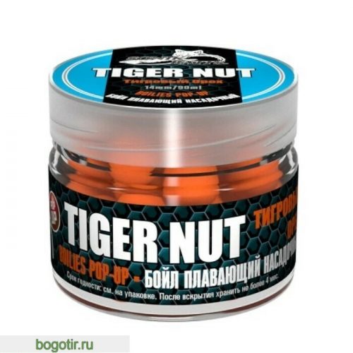 Бойл насадочный-плавающий Pop-Up 14 мм Tiger Nut (Тигровый Орех) (Арт. 1042)