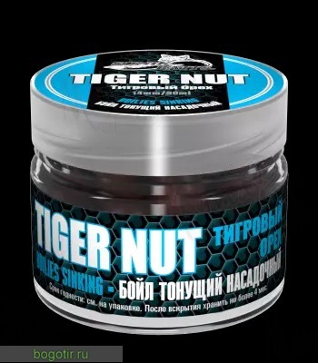 Бойл насадочный-тонущий 14 мм Tiger Nut (Орех тигровый) (Арт. 1009)