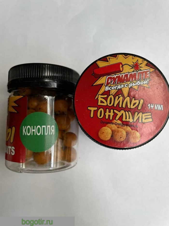 Бойлы DYNAMITE тонущие с ароматом КОНОПЛЯ 14mm.VKG (Арт. RS45950)