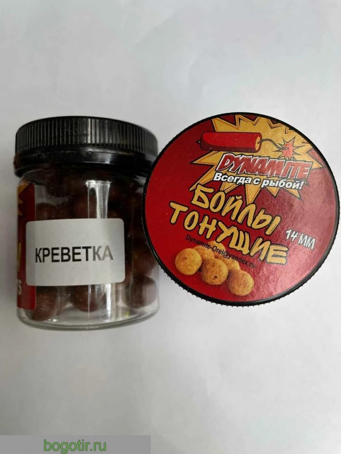 Бойлы DYNAMITE тонущие с ароматом КРЕВЕТКА 14mm.VKG (Арт. RS45949)