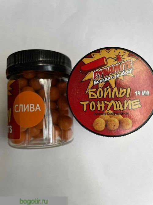 Бойлы DYNAMITE тонущие с ароматом СЛИВА 14mm.VKG (Арт. RS45951)