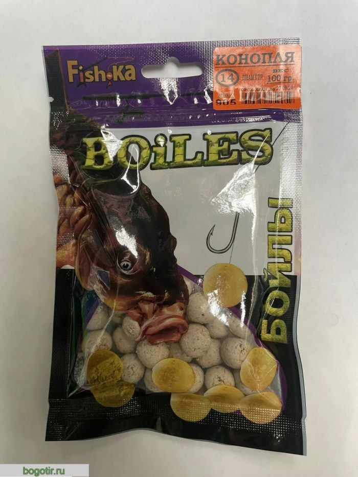 Бойлы Fishka Boiles вкус конопля диаметр 14 вес 100гр Y