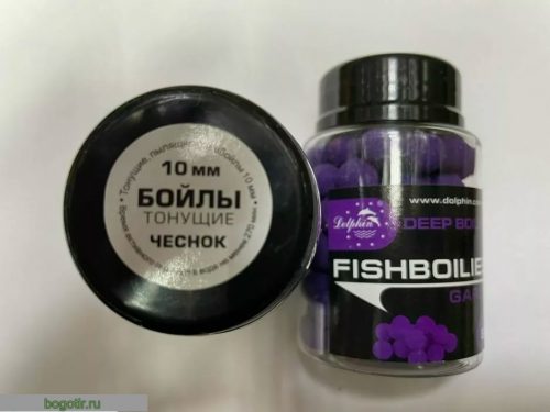 Бойлы тонущие ЧЕСНОК FISHBOILIES 80g 10mm.LN (Арт. RS45897)