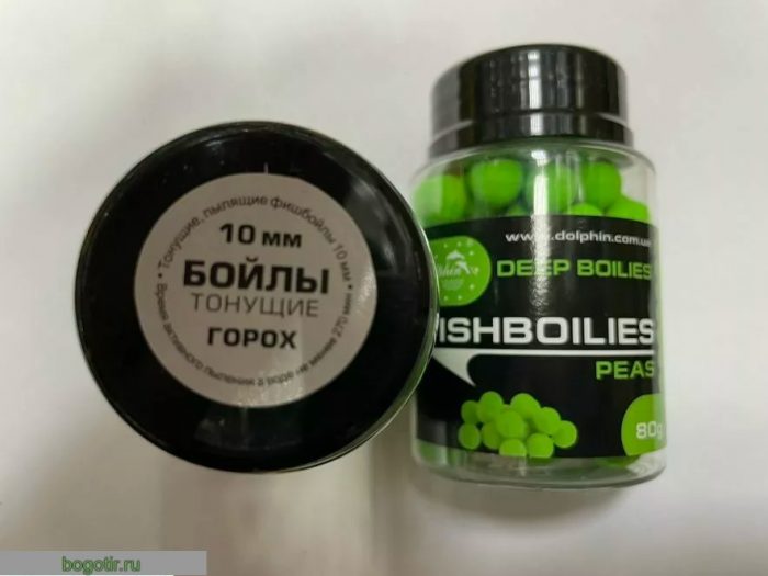 Бойлы тонущие ГОРОХ FISHBOILIES 80g 10mm.LN (Арт. RS45901)