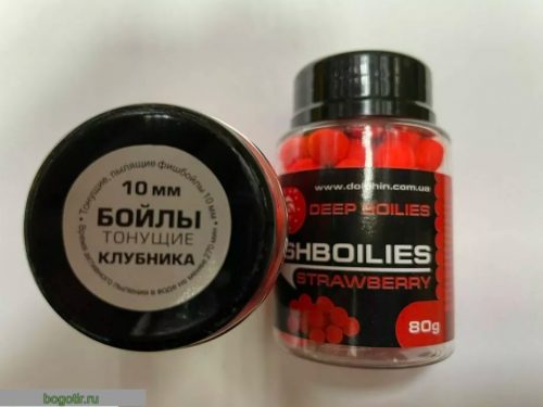 Бойлы тонущие КЛУБНИКА FISHBOILIES 80g 10mm.LN (Арт. RS45903)