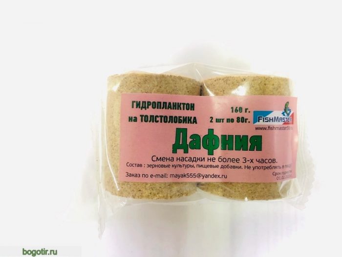 ГИДРОПЛАНКТОН на ТОЛСТОЛОБИКА 160g-2 штуки по 80g (ДАФНИЯ)KM (Арт. RS46384)