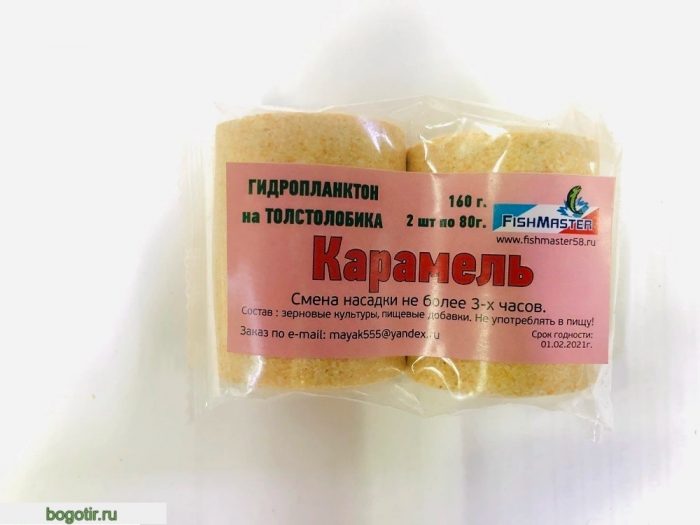 ГИДРОПЛАНКТОН на ТОЛСТОЛОБИКА 160g-2 штуки по 80g (КАРАМЕЛЬ)KM (Арт. RS46386)