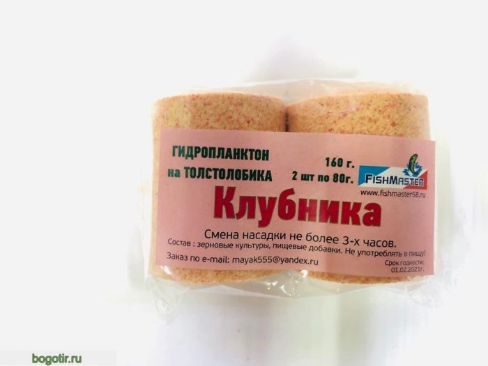 ГИДРОПЛАНКТОН на ТОЛСТОЛОБИКА 160g-2 штуки по 80g (КЛУБНИКА)KM (Арт. RS46390)