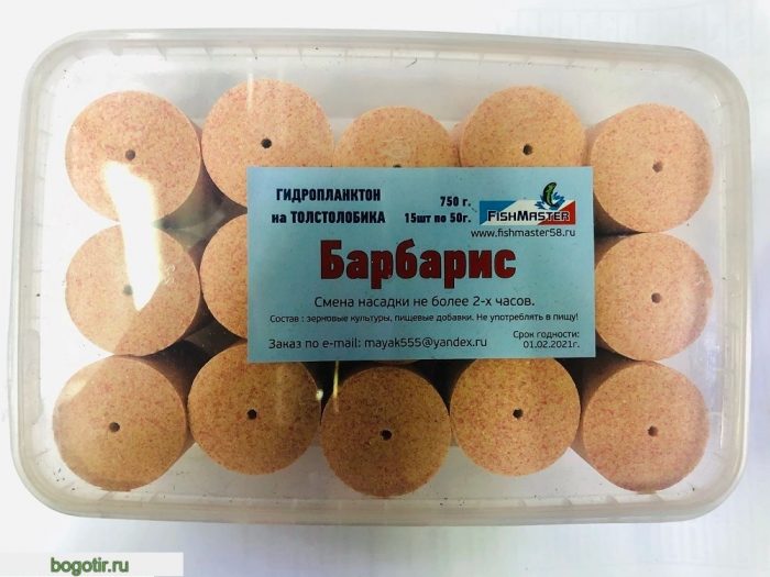 ГИДРОПЛАНКТОН на ТОЛСТОЛОБИКА 750g-15 штук по 50g (БАРБАРИС)KM (Арт. RS46404)