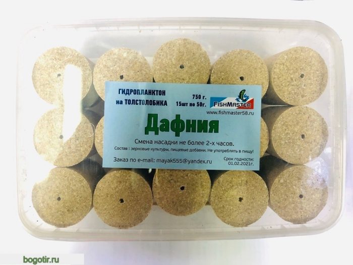 ГИДРОПЛАНКТОН на ТОЛСТОЛОБИКА 750g-15 штук по 50g (ДАФНИЯ)KM (Арт. RS46406)