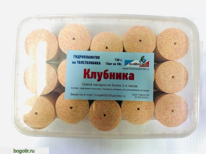 ГИДРОПЛАНКТОН на ТОЛСТОЛОБИКА 750g-15 штук по 50g (КЛУБНИКА)KM (Арт. RS46397)