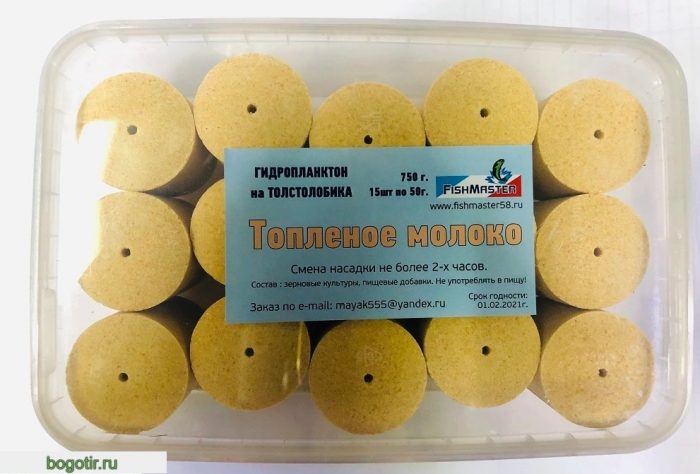 ГИДРОПЛАНКТОН на ТОЛСТОЛОБИКА 750g-15 штук по 50g (ТОПЛЁНОЕ МОЛОКО)KM (Арт. RS46399)