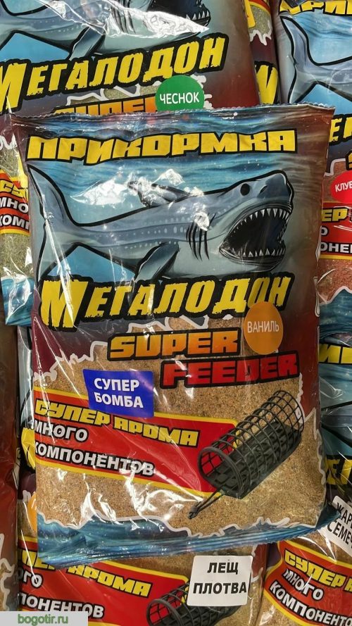 Прикормка летняя Мегалодон Super Feeder Супер Бомба Ваниль 800g.