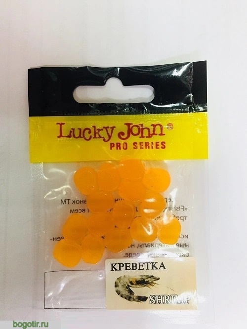 Силиконовая наживка кукуруза LUCKY JOHN(КРЕВЕТКА)VV (Арт. RS46110)