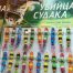 Снасть джиговая придонная УБИЙЦА СУДАКА ЩУКА СОМ ОКУНЬ 20шт LN2