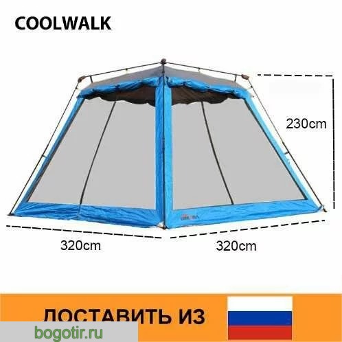 COOLWALK Шатёр автомат 5229 (Арт. RS2809)