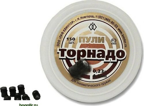 Пули Торнадо 150шт. (Арт. RS46728)