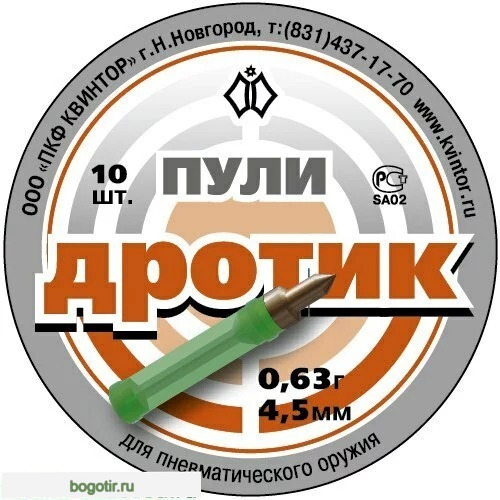 Пули дротик 10шт. (Арт. RS46730)