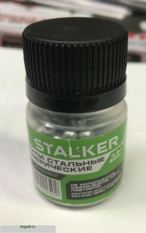 Пули для пневматики STALKER 4.5mm 250шт. (минимальный заказ 10 банок)1