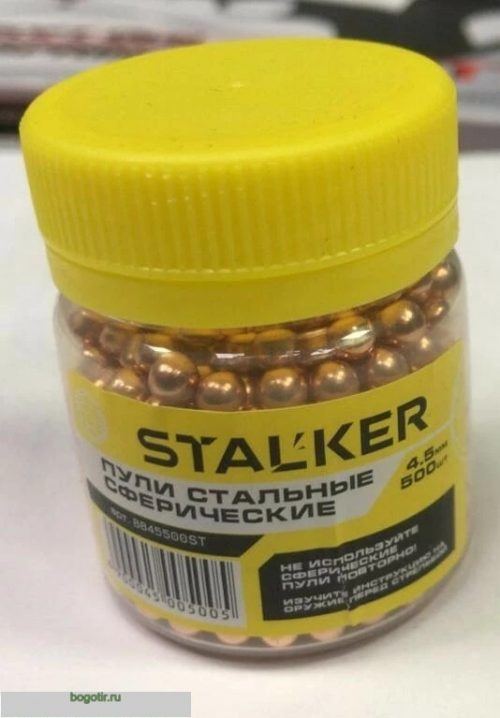 Пули для пневматики STALKER 4.5mm 500шт. (минимальный заказ 10 банок)