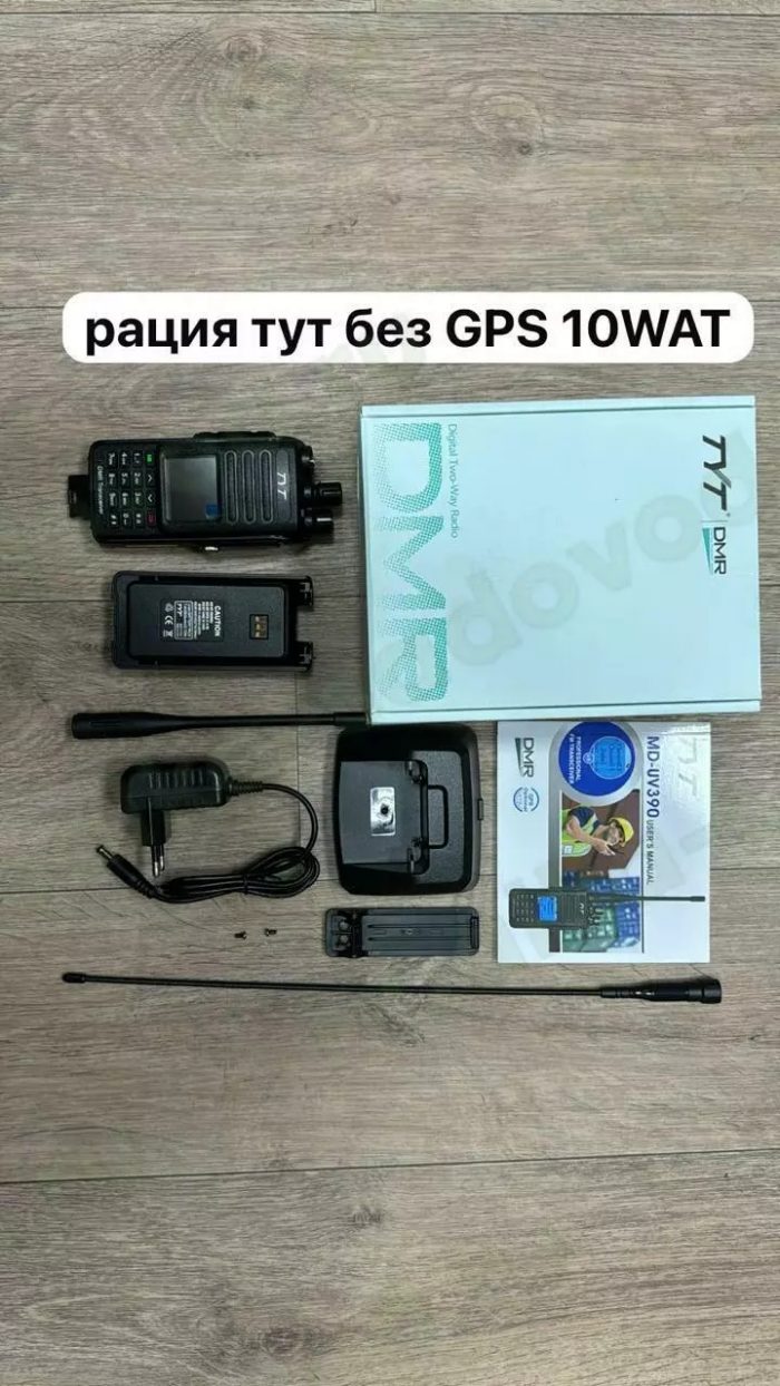 Рация TYT без GPS (Арт-FR303)