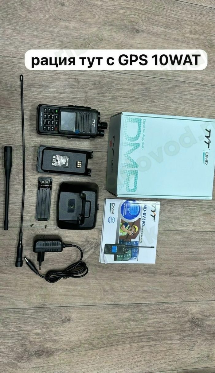 Рация TYT с GPS (Арт-FR327)