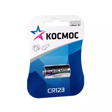 БАТАРЕЙКА ЛИТИЕВАЯ КОСМОС CR123 3V 1ШТ. (Арт. RS28996)