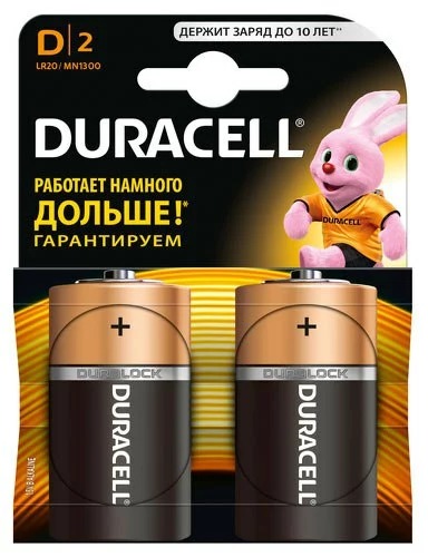 Батарейки алкалинове LR20 DURACELL (Большие) кол-во в упаковке 20шт. (Арт. RS29110)