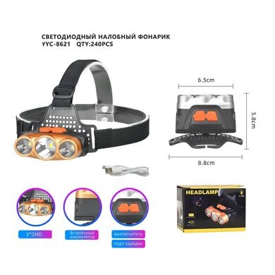 Фонарь на лобный 8621 (Арт. RS850)