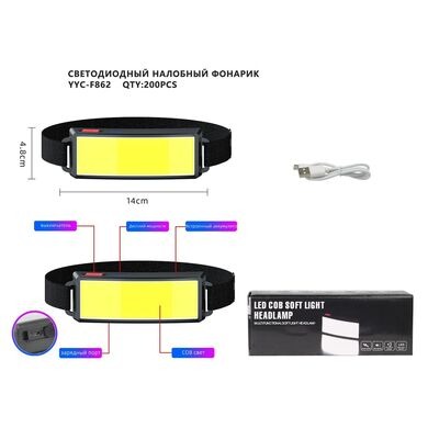Фонарь на лобный F-862 (Арт. RS915)
