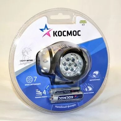 Фонарик на лобный на батарейках арт.-7L КОСМОС (Арт. RS28549)
