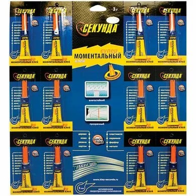 Клей секунда (Арт. RS613)