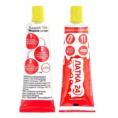 Жидкая ЛАТКА24 25гр. цв. желтый трк (Арт. RS25695)