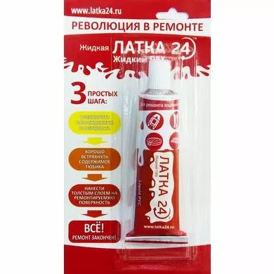 Жидкая ЛАТКА24 25гр. в блистере цв. белый ЛАТКА24 трк (Арт. RS25718)